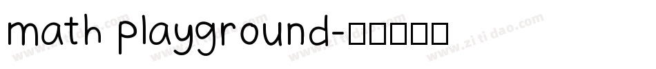 math playground字体转换
